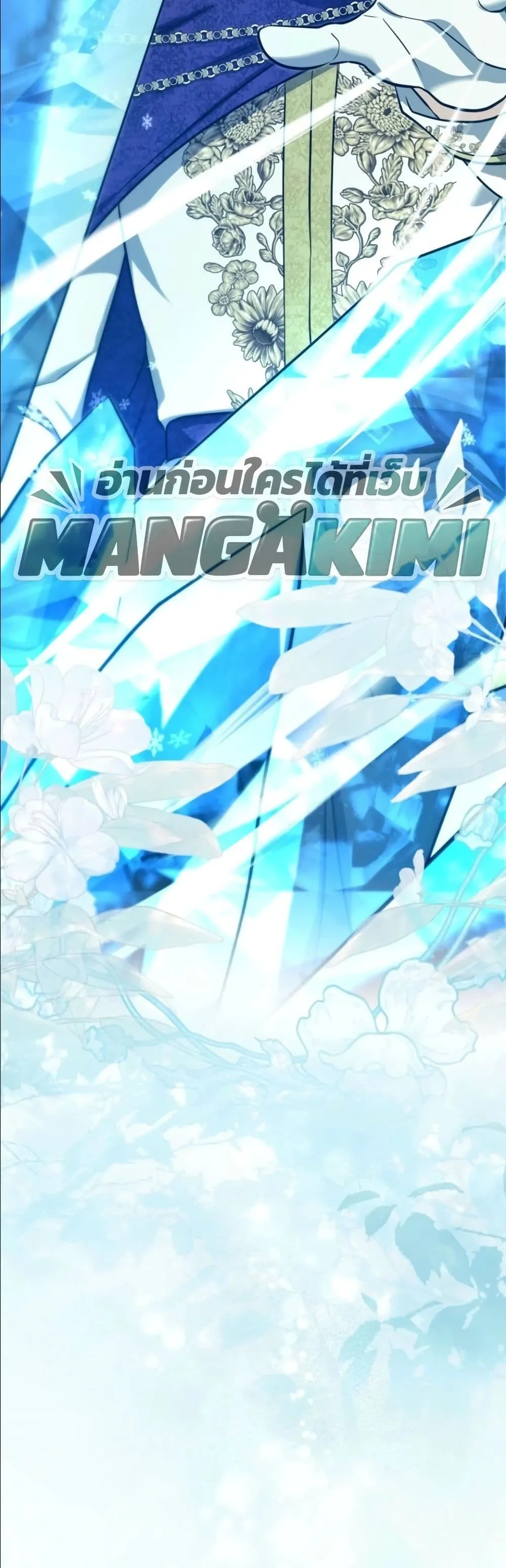 Manga-lc-com อ่านมังงะ อ่านการ์ตูน ออนไลน์ ฟรี I Am the 5-Year-Old Spy Who Kidnapped the Villain ตอนที่ 1 2 3 4 5 6 7 8 9 10 11 12 13 14 ฟรี ไม่มีโฆษณา Manga-lc - อ่าน มังงะ อ่าน การ์ตูน ออนไลน์ อ่านมังงะ ฟรี