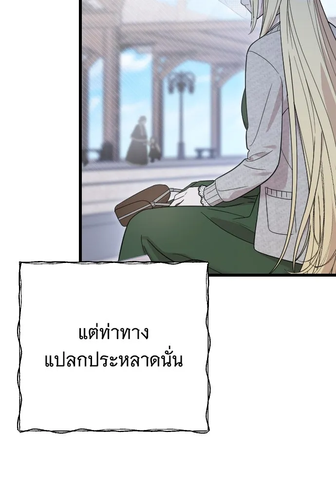 จำเลยหัวใจ ตอนที่ 7 รูปที่ 35