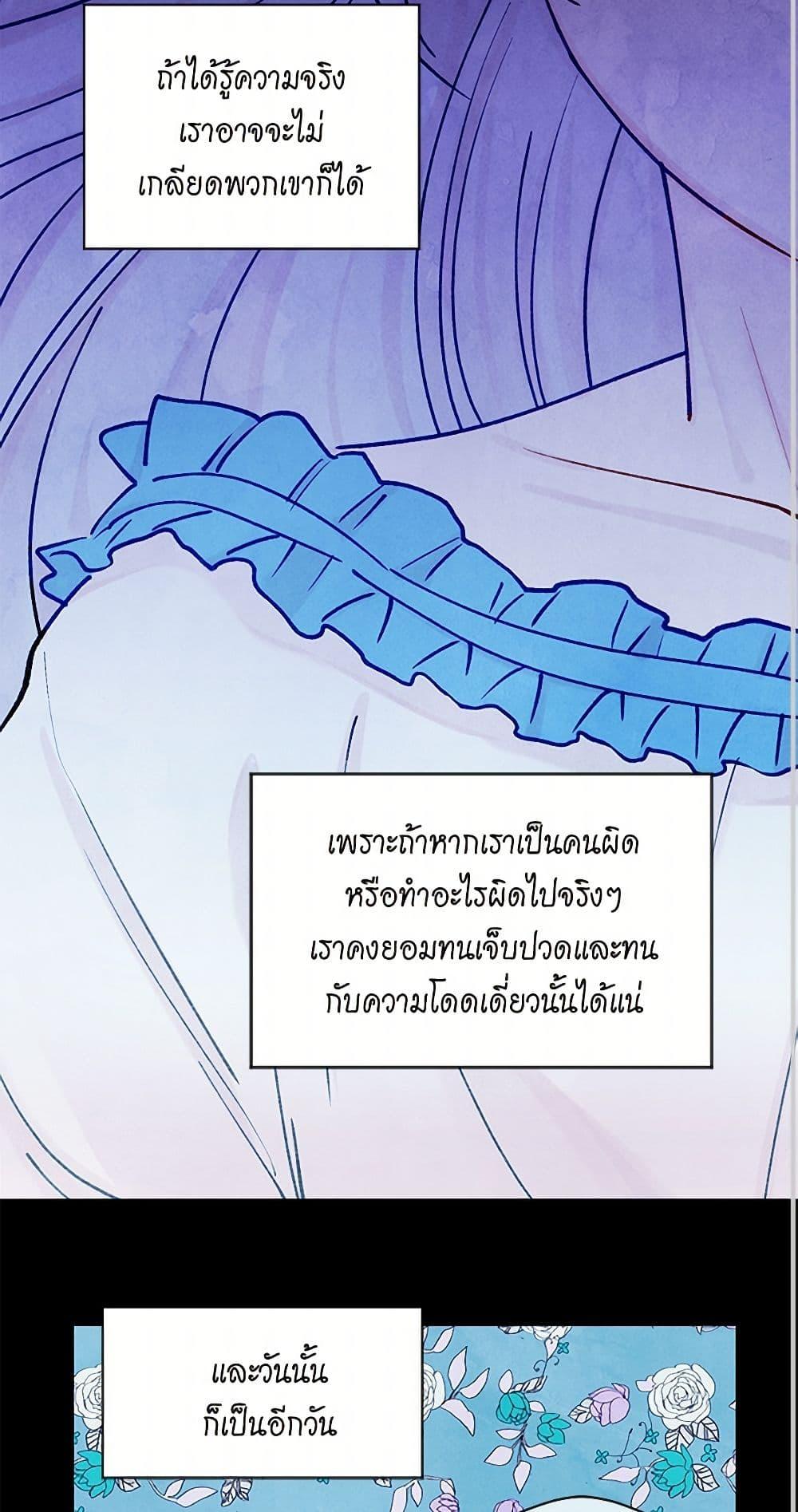 Manga-lc-com อ่านมังงะ อ่านการ์ตูน ออนไลน์ ฟรี Iris – The Lady and Her Smartphone ตอนที่ 1 2 3 4 5 6 7 8 9 10 11 12 13 14 ฟรี ไม่มีโฆษณา Manga-lc - อ่าน มังงะ อ่าน การ์ตูน ออนไลน์ อ่านมังงะ ฟรี