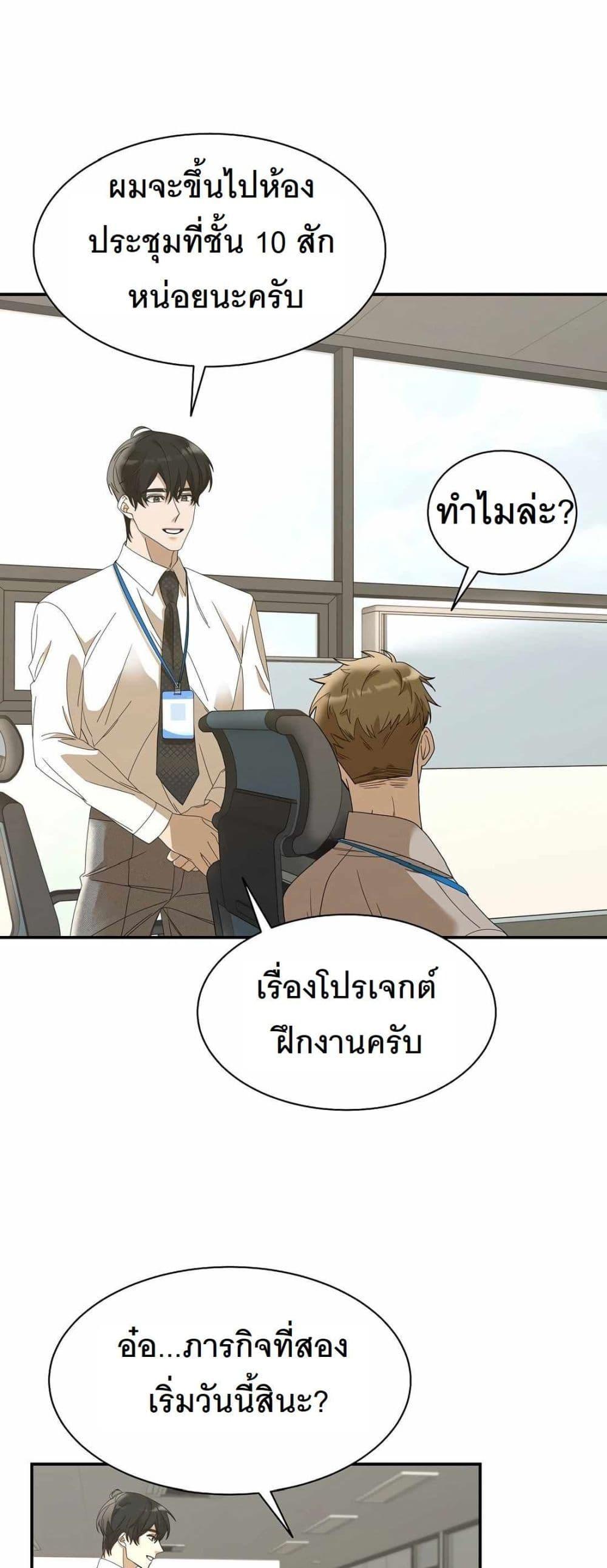 Manga-lc-com อ่านมังงะ อ่านการ์ตูน ออนไลน์ ฟรี A New Employee Who Works So Well ตอนที่ 1 2 3 4 5 6 7 8 9 10 11 12 13 14 ฟรี ไม่มีโฆษณา Manga-lc - อ่าน มังงะ อ่าน การ์ตูน ออนไลน์ อ่านมังงะ ฟรี
