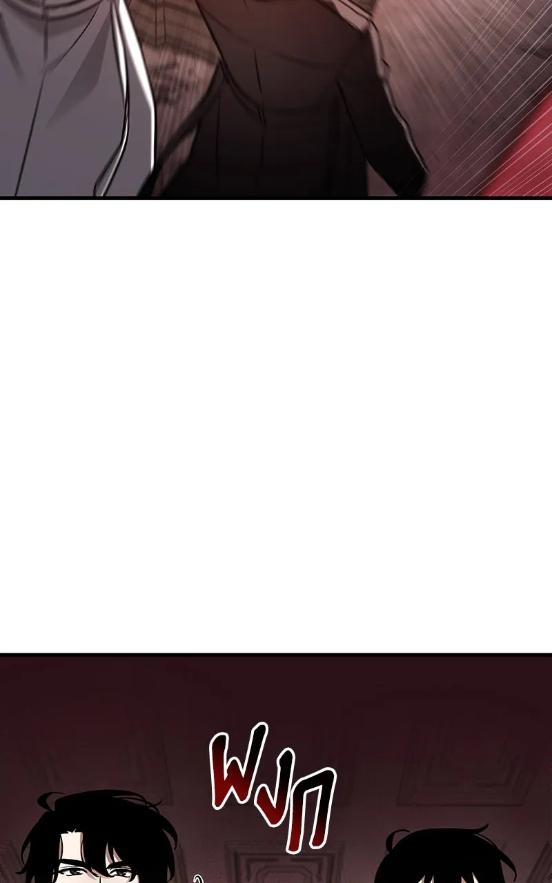 Omniscient Reader อ่านชะตาวันสิ้นโลก ตอนที่ 35 ราชาปีศาจที่ 73 (4) รูปที่ 35