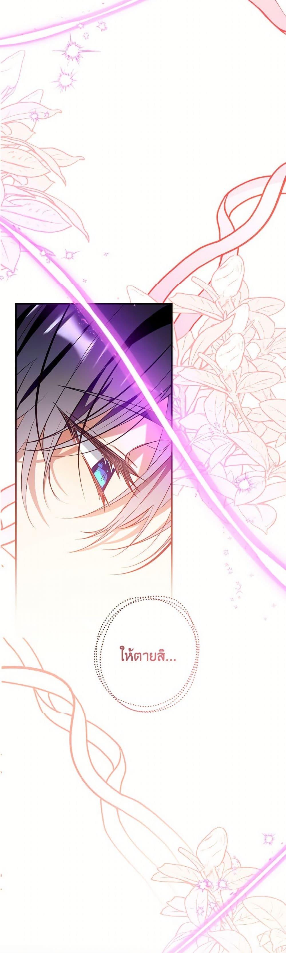 Manga-lc-com อ่านมังงะ อ่านการ์ตูน ออนไลน์ ฟรี Can We Become a Family ตอนที่ 1 2 3 4 5 6 7 8 9 10 11 12 13 14 ฟรี ไม่มีโฆษณา Manga-lc - อ่าน มังงะ อ่าน การ์ตูน ออนไลน์ อ่านมังงะ ฟรี