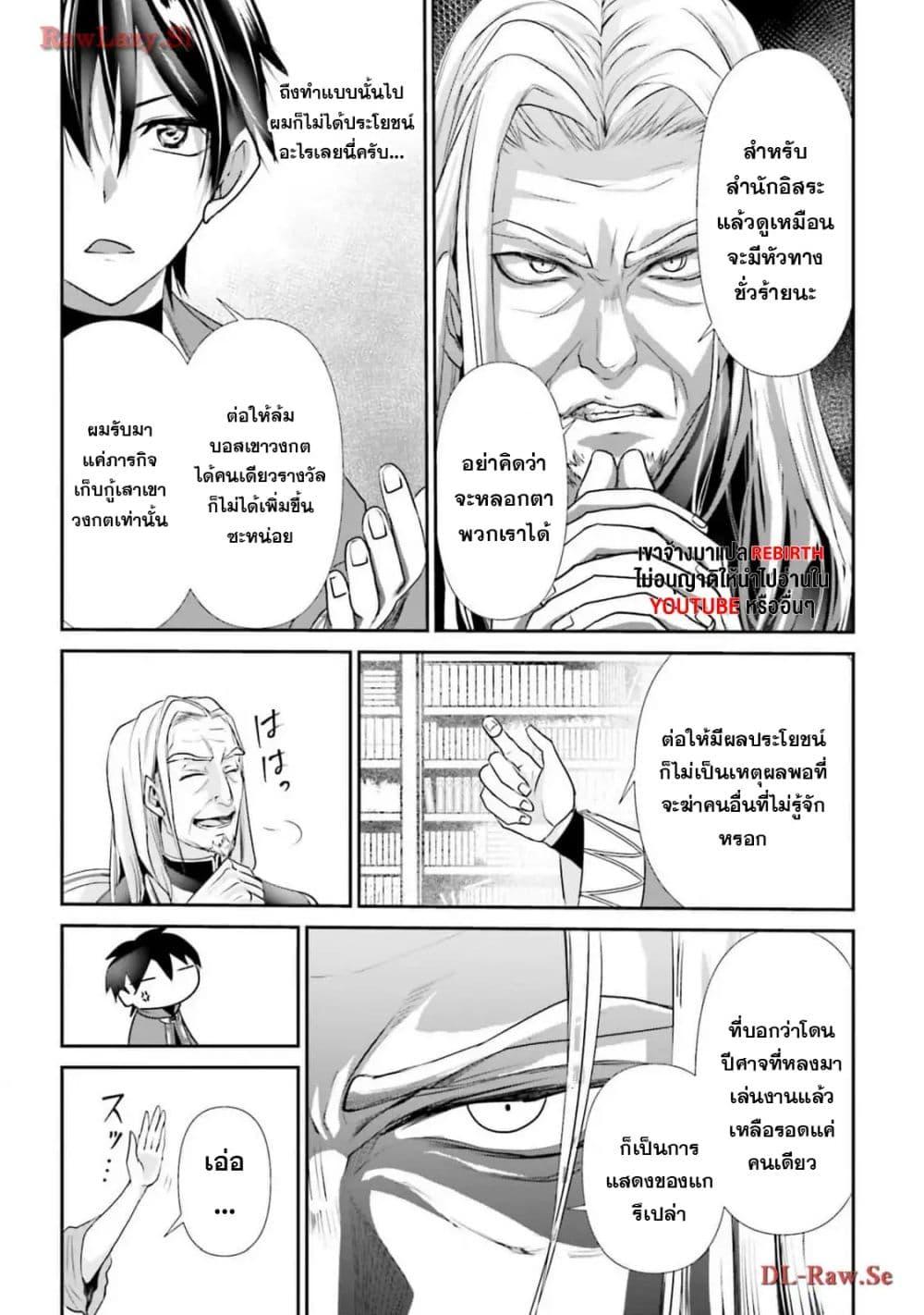 Manga-lc-com อ่านมังงะ อ่านการ์ตูน ออนไลน์ ฟรี Joushiki Shirazu no Saikyou Madoushi ตอนที่ 1 2 3 4 5 6 7 8 9 10 11 12 13 14 ฟรี ไม่มีโฆษณา Manga-lc - อ่าน มังงะ อ่าน การ์ตูน ออนไลน์ อ่านมังงะ ฟรี