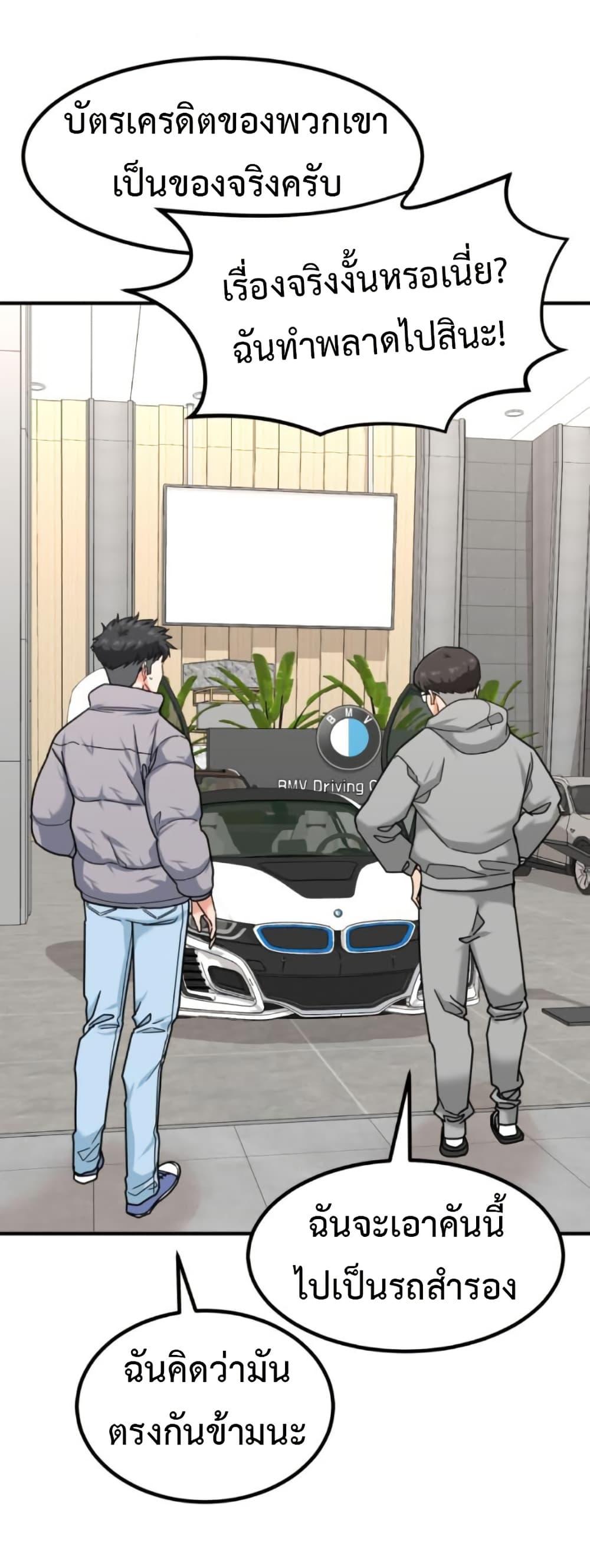 Manga-lc-com อ่านมังงะ อ่านการ์ตูน ออนไลน์ ฟรี Investors Who See the Future ตอนที่ 1 2 3 4 5 6 7 8 9 10 11 12 13 14 ฟรี ไม่มีโฆษณา Manga-lc - อ่าน มังงะ อ่าน การ์ตูน ออนไลน์ อ่านมังงะ ฟรี