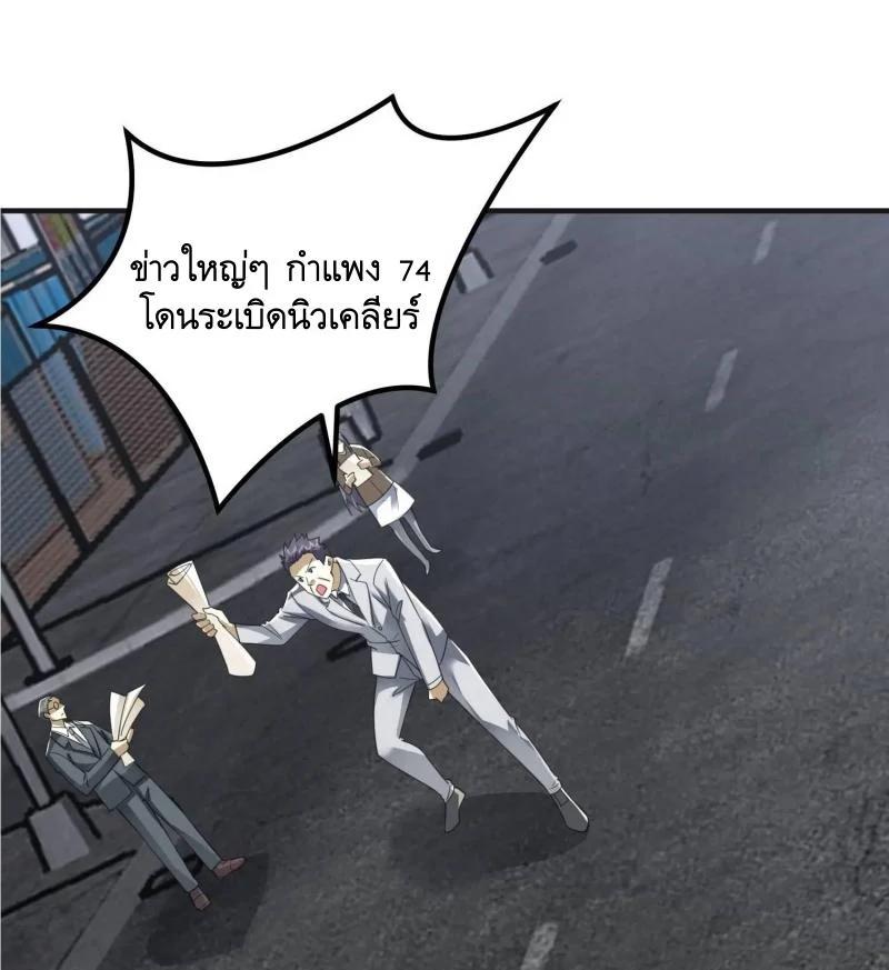 Manga-lc-com อ่านมังงะ อ่านการ์ตูน ออนไลน์ ฟรี The First Order ตอนที่ 1 2 3 4 5 6 7 8 9 10 11 12 13 14 ฟรี ไม่มีโฆษณา Manga-lc - อ่าน มังงะ อ่าน การ์ตูน ออนไลน์ อ่านมังงะ ฟรี