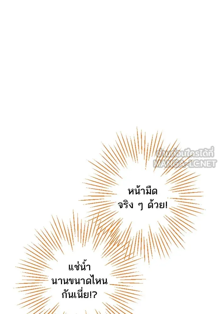 คุณหนูย้อนเวลามาเป็นอัศวิน ตอนที่ 24 รูปที่ 90