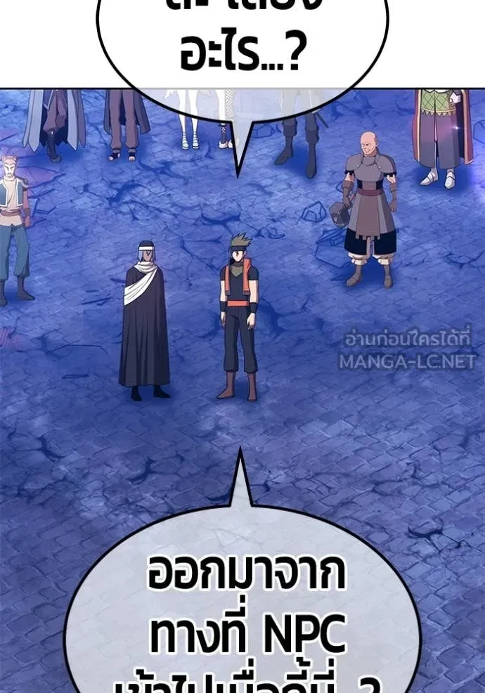 +99 ท่อนไม้ ตอนที่ 190 รูปที่ 357