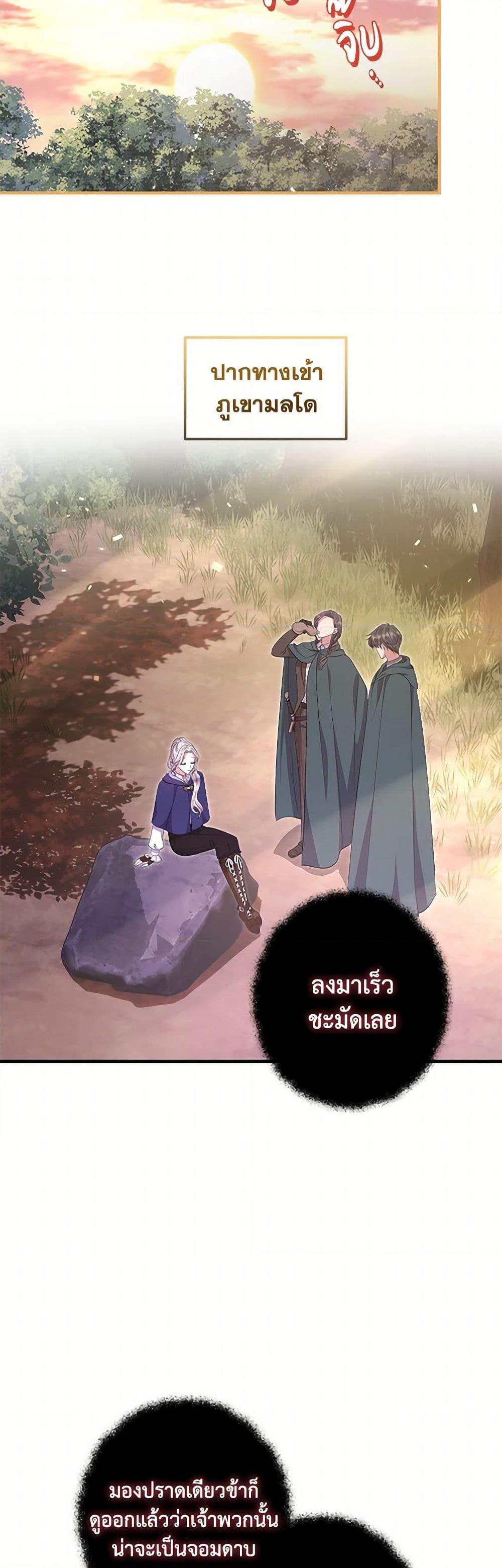 Manga-lc-com อ่านมังงะ อ่านการ์ตูน ออนไลน์ ฟรี Move, I’m Deciding the Ending! ตอนที่ 1 2 3 4 5 6 7 8 9 10 11 12 13 14 ฟรี ไม่มีโฆษณา Manga-lc - อ่าน มังงะ อ่าน การ์ตูน ออนไลน์ อ่านมังงะ ฟรี
