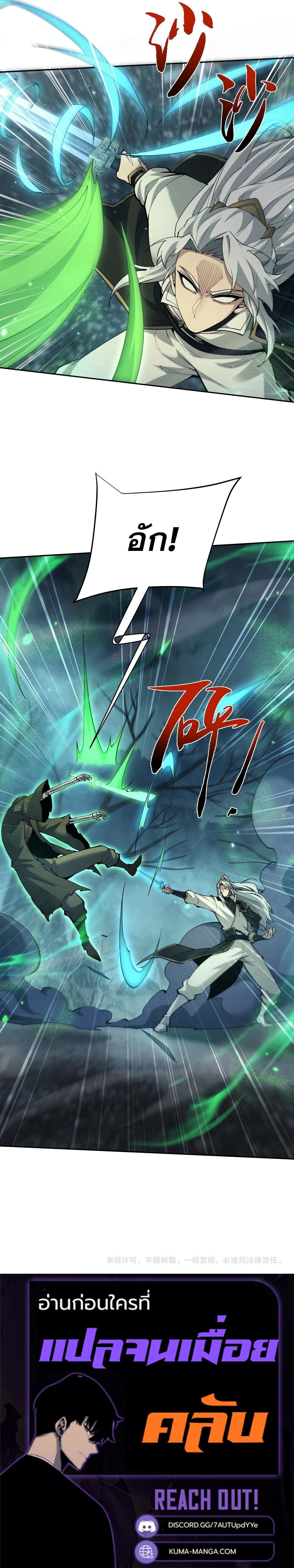 Manga-lc-com อ่านมังงะ อ่านการ์ตูน ออนไลน์ ฟรี Full-Time Swordsman ตอนที่ 1 2 3 4 5 6 7 8 9 10 11 12 13 14 ฟรี ไม่มีโฆษณา Manga-lc - อ่าน มังงะ อ่าน การ์ตูน ออนไลน์ อ่านมังงะ ฟรี