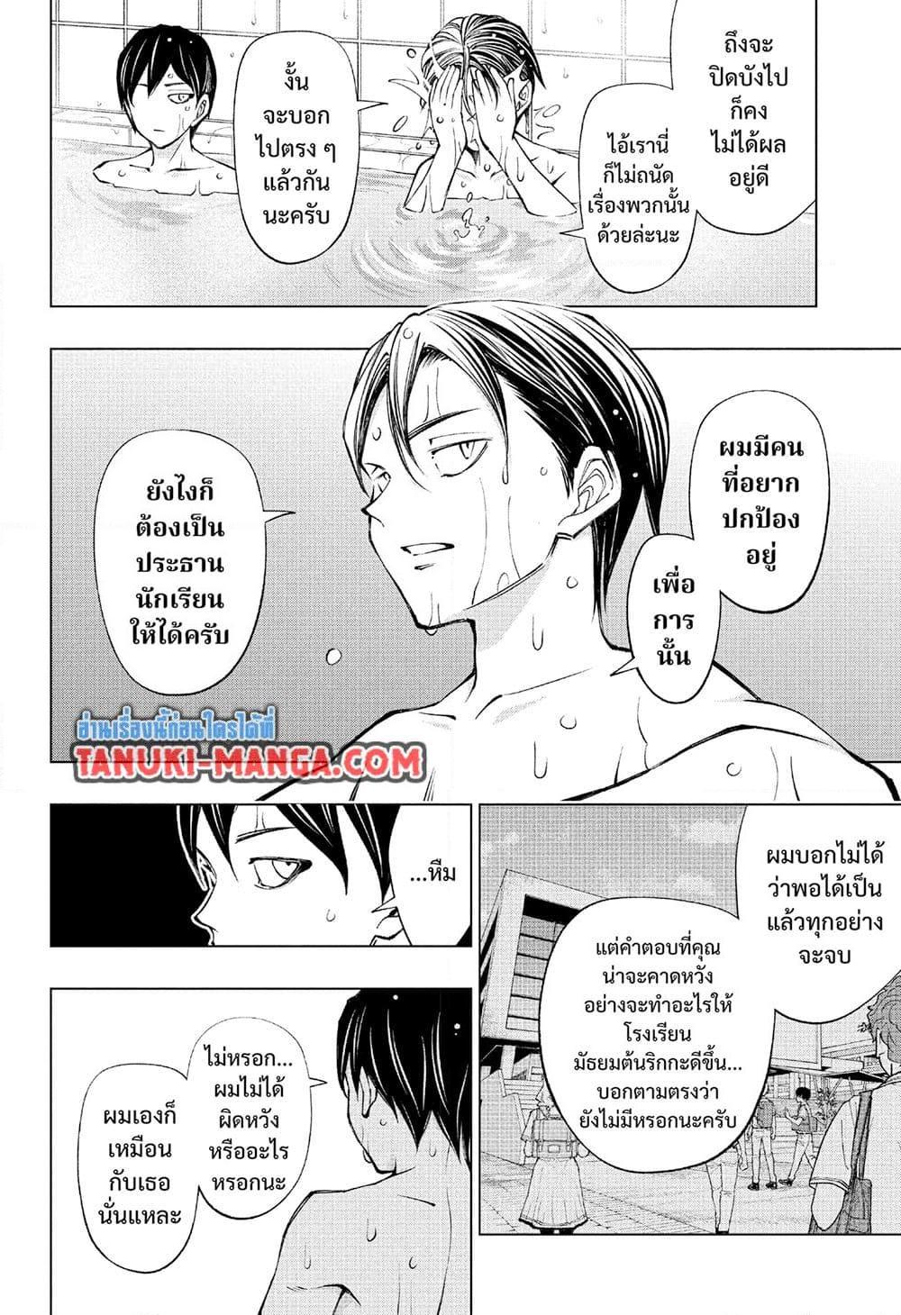 Manga-lc-com อ่านมังงะ อ่านการ์ตูน ออนไลน์ ฟรี Kill Blue ตอนที่ 1 2 3 4 5 6 7 8 9 10 11 12 13 14 ฟรี ไม่มีโฆษณา Manga-lc - อ่าน มังงะ อ่าน การ์ตูน ออนไลน์ อ่านมังงะ ฟรี
