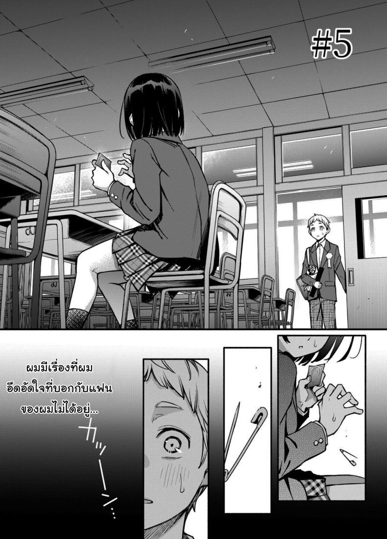 Doujin-Lc- อ่าน โดจิน มังฮวา เกาหลี ญี่ปุ่น จีน แปลไทย ประสบการณ์เเรกของสองเรา [Dojiro Books (Dojiro)] Shojo ga Doutei to no Hatsutaiken de Mezamechau Hanashi ตอนที่ 1 2 3 4 5 6 7 8 9 10 11 12 13 14 ฟรี ไม่มีโฆษณา อ่าน โดจิน Manhwa เกาหลี ญี่ปุ่น จีน เรามีครบ คัดมาให้เน้นๆ โดจิน 18+ รับประกันความฟินโดย  Doujin Lc