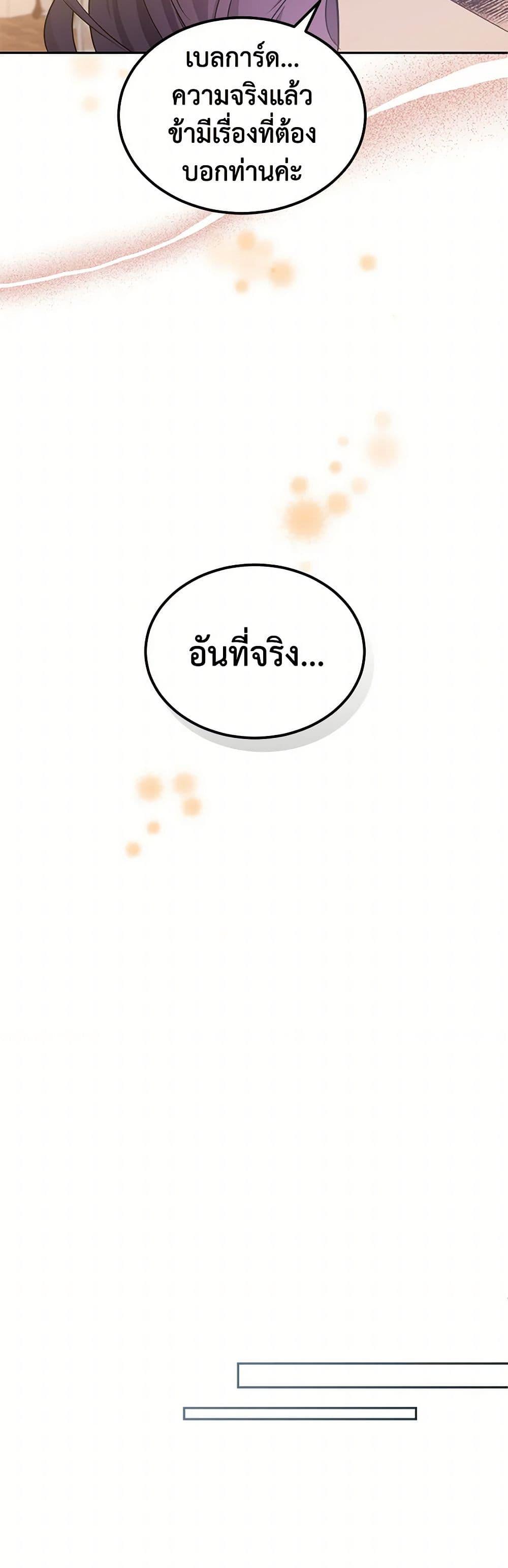 Manga-lc-com อ่านมังงะ อ่านการ์ตูน ออนไลน์ ฟรี My Goal is to Live a Long ตอนที่ 1 2 3 4 5 6 7 8 9 10 11 12 13 14 ฟรี ไม่มีโฆษณา Manga-lc - อ่าน มังงะ อ่าน การ์ตูน ออนไลน์ อ่านมังงะ ฟรี