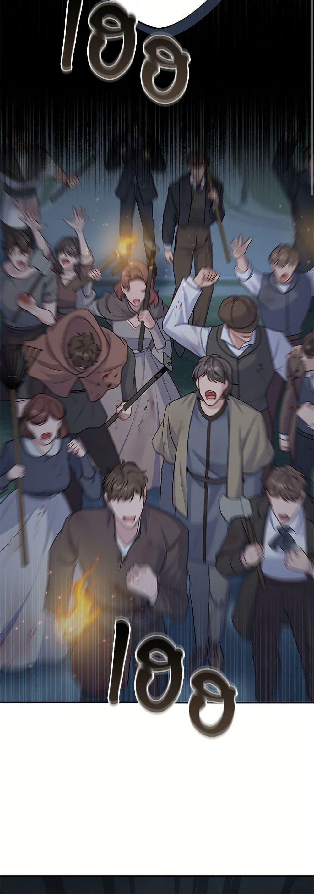 Manga-lc-com อ่านมังงะ อ่านการ์ตูน ออนไลน์ ฟรี The Villain’s Young Backer ตอนที่ 1 2 3 4 5 6 7 8 9 10 11 12 13 14 ฟรี ไม่มีโฆษณา Manga-lc - อ่าน มังงะ อ่าน การ์ตูน ออนไลน์ อ่านมังงะ ฟรี