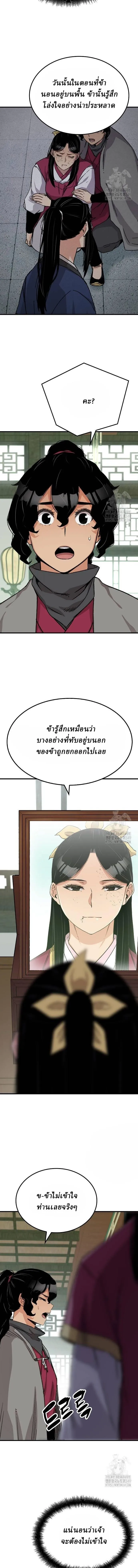 Manga-lc-com อ่านมังงะ อ่านการ์ตูน ออนไลน์ ฟรี Reborn As The Heavenly Demon ตอนที่ 1 2 3 4 5 6 7 8 9 10 11 12 13 14 ฟรี ไม่มีโฆษณา Manga-lc - อ่าน มังงะ อ่าน การ์ตูน ออนไลน์ อ่านมังงะ ฟรี
