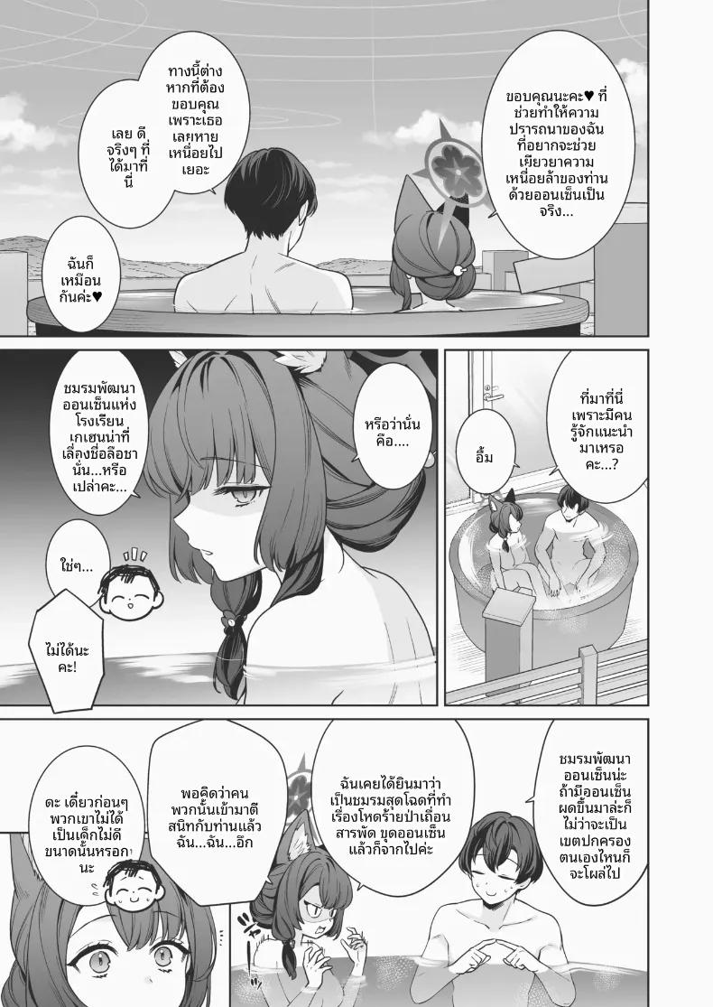 Doujin-Lc- อ่าน โดจิน มังฮวา เกาหลี ญี่ปุ่น จีน แปลไทย รักเเท้จิ้งจอกคนนี้ (Ichinomiya) ตอนที่ 1 2 3 4 5 6 7 8 9 10 11 12 13 14 ฟรี ไม่มีโฆษณา อ่าน โดจิน Manhwa เกาหลี ญี่ปุ่น จีน เรามีครบ คัดมาให้เน้นๆ โดจิน 18+ รับประกันความฟินโดย  Doujin Lc
