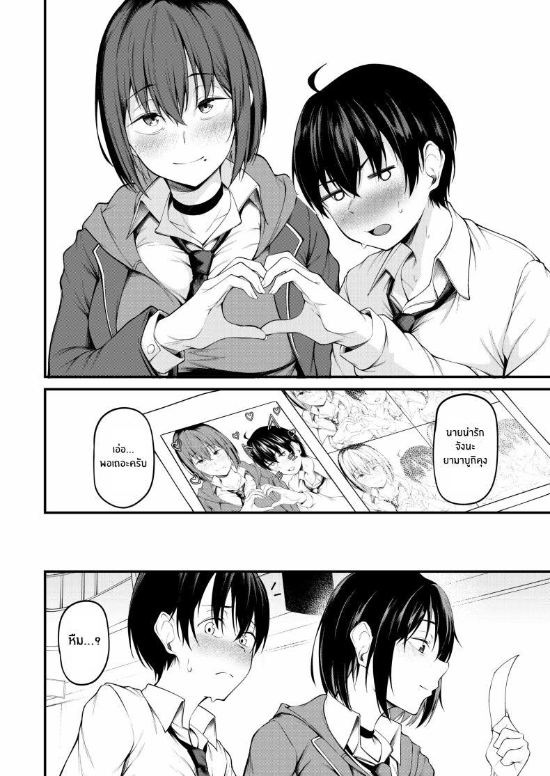 Doujin-Lc- อ่าน โดจิน มังฮวา เกาหลี ญี่ปุ่น จีน แปลไทย เธอผู้ถูกโอบกอดด้วยอดีตและตกอยู่ในความสิ้นหวัง[cyclosabacane (Sabakan)] Kanojo wa Kako ni Dakare Otsu ตอนที่ 1 2 3 4 5 6 7 8 9 10 11 12 13 14 ฟรี ไม่มีโฆษณา อ่าน โดจิน Manhwa เกาหลี ญี่ปุ่น จีน เรามีครบ คัดมาให้เน้นๆ โดจิน 18+ รับประกันความฟินโดย  Doujin Lc