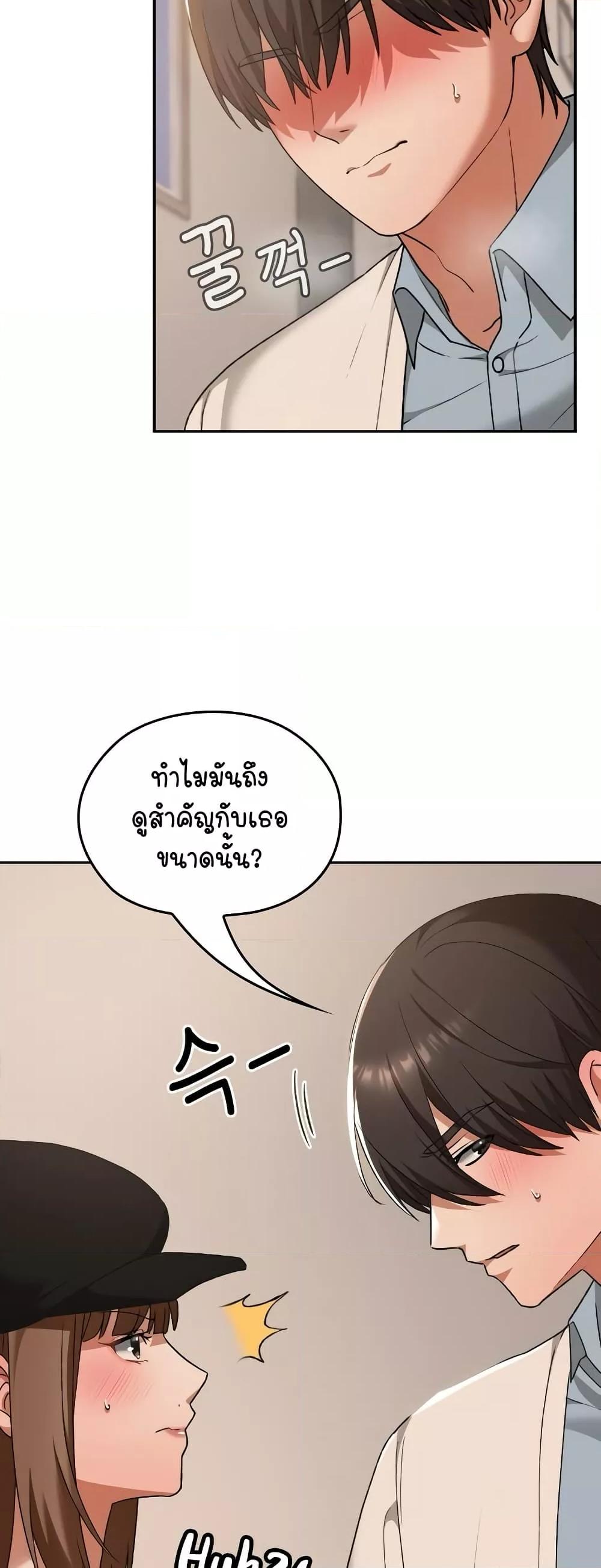 Doujin-Lc- อ่าน โดจิน มังฮวา เกาหลี ญี่ปุ่น จีน แปลไทย Keep It a Secret in School ตอนที่ 1 2 3 4 5 6 7 8 9 10 11 12 13 14 ฟรี ไม่มีโฆษณา อ่าน โดจิน Manhwa เกาหลี ญี่ปุ่น จีน เรามีครบ คัดมาให้เน้นๆ โดจิน 18+ รับประกันความฟินโดย  Doujin Lc