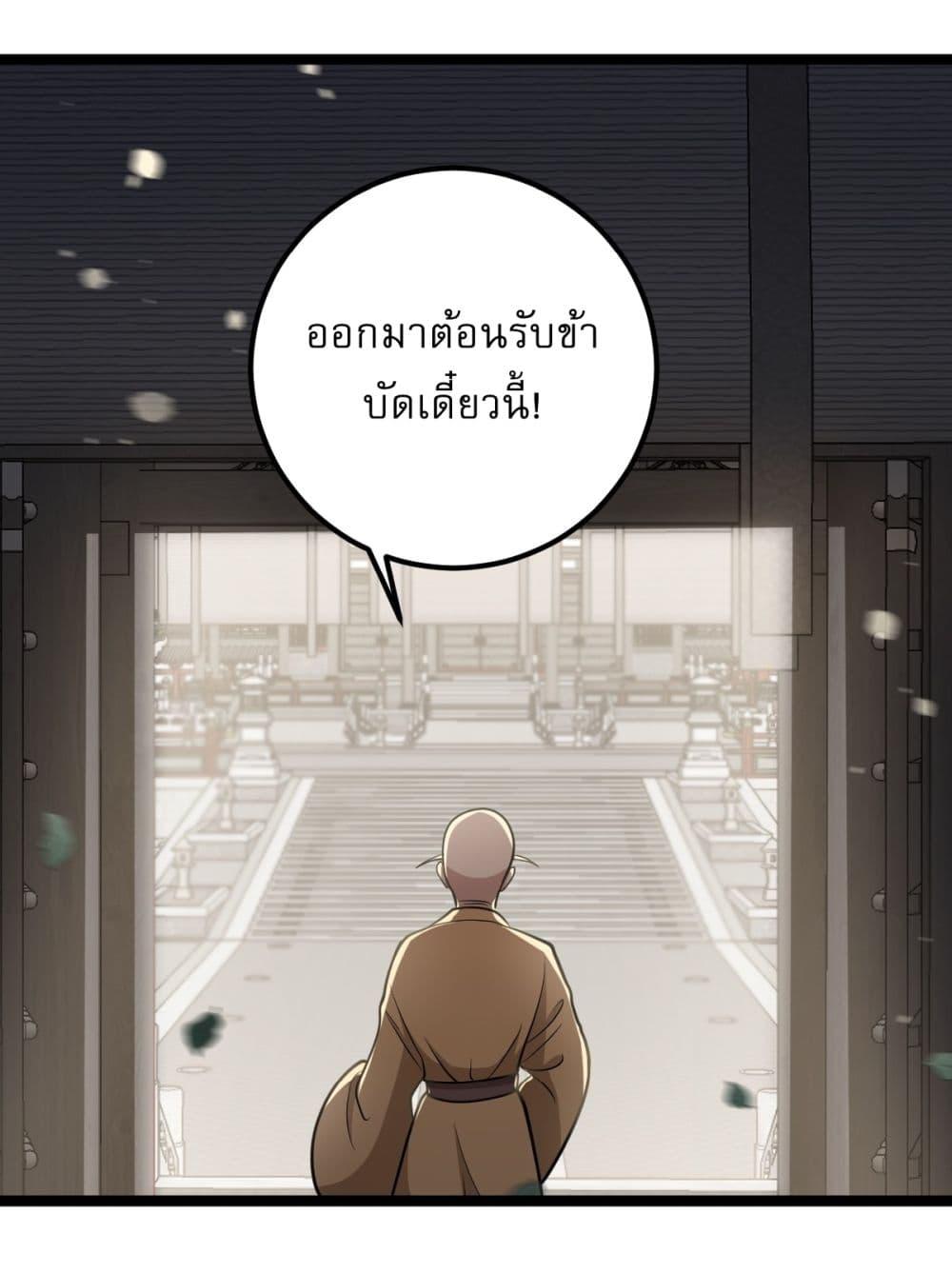 Manga-lc-com อ่านมังงะ อ่านการ์ตูน ออนไลน์ ฟรี Invincible After a Hundred Years of Seclusion ตอนที่ 1 2 3 4 5 6 7 8 9 10 11 12 13 14 ฟรี ไม่มีโฆษณา Manga-lc - อ่าน มังงะ อ่าน การ์ตูน ออนไลน์ อ่านมังงะ ฟรี