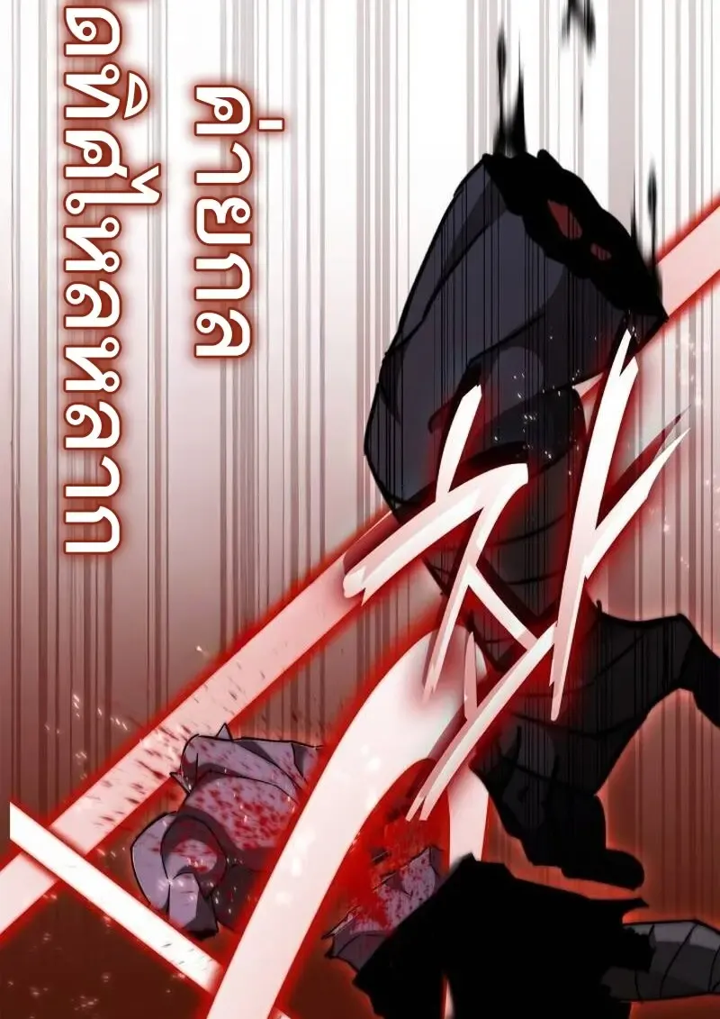 Subscribed To The Transcendental Channels แค_กดส_บตะไคร_ ก_ได_พล_งมาเฉยเลย ตอนที่ ตอนที่ 89 รูปที่ 119