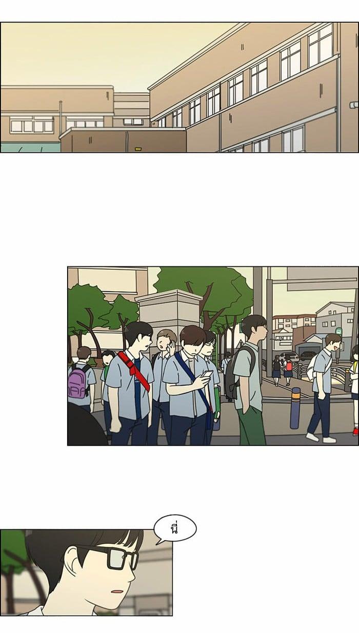 Manga-lc-com อ่านมังงะ อ่านการ์ตูน ออนไลน์ ฟรี Love Revolution รักนี้ต้องปฏิวัติ ตอนที่ 1 2 3 4 5 6 7 8 9 10 11 12 13 14 ฟรี ไม่มีโฆษณา Manga-lc - อ่าน มังงะ อ่าน การ์ตูน ออนไลน์ อ่านมังงะ ฟรี