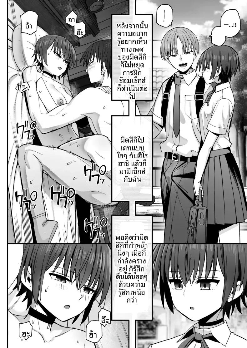 Doujin-Lc- อ่าน โดจิน มังฮวา เกาหลี ญี่ปุ่น จีน แปลไทย ฝึกฝนบทเรียนรักโดยไร้รอยจูบ กับเพื่อนสมัยเด็กหน้านิ่งที่ผมแอบรักมาก่อน (Kurumaya Koudou) ตอนที่ 1 2 3 4 5 6 7 8 9 10 11 12 13 14 ฟรี ไม่มีโฆษณา อ่าน โดจิน Manhwa เกาหลี ญี่ปุ่น จีน เรามีครบ คัดมาให้เน้นๆ โดจิน 18+ รับประกันความฟินโดย  Doujin Lc