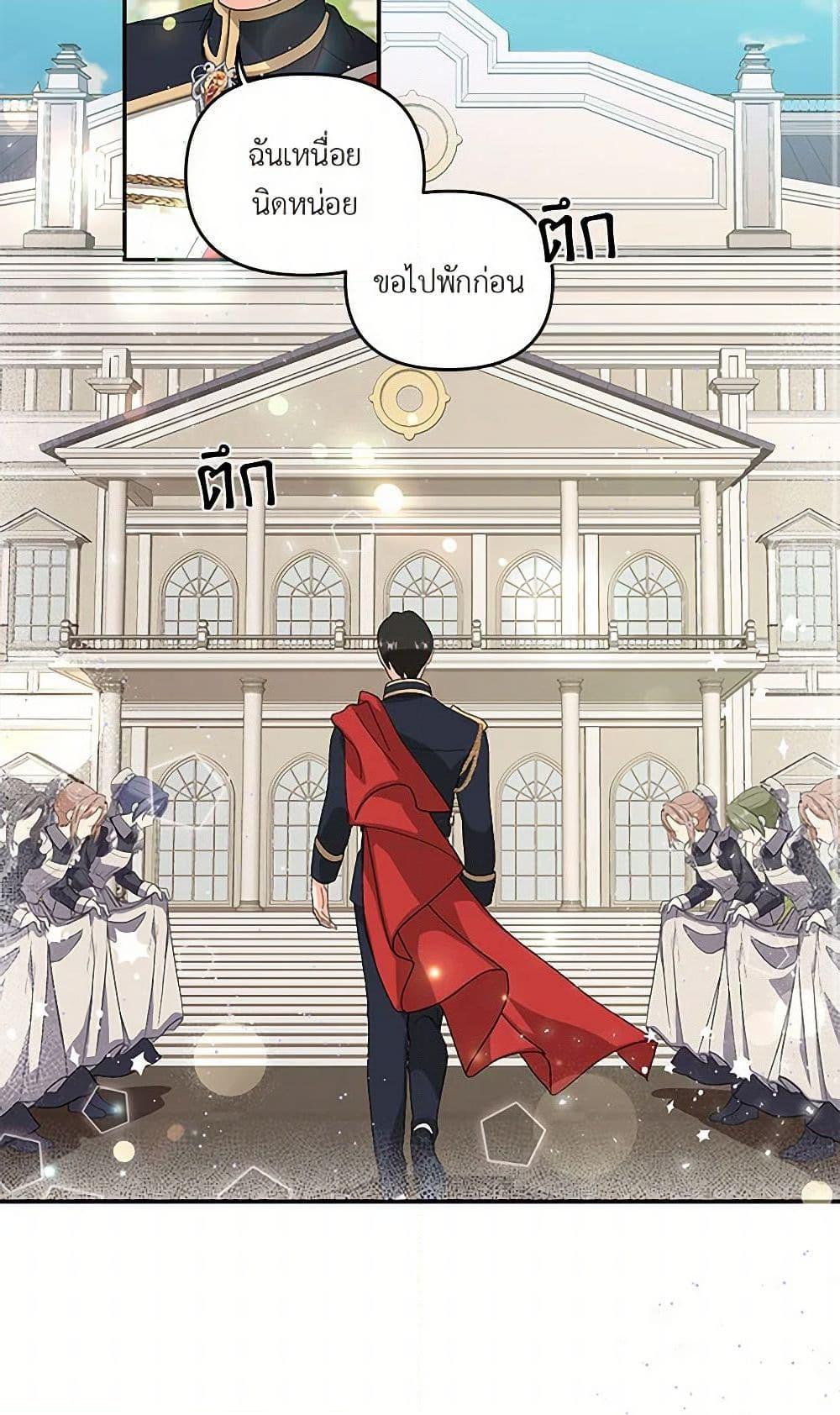 Manga-lc-com อ่านมังงะ อ่านการ์ตูน ออนไลน์ ฟรี Our Little Empress ตอนที่ 1 2 3 4 5 6 7 8 9 10 11 12 13 14 ฟรี ไม่มีโฆษณา Manga-lc - อ่าน มังงะ อ่าน การ์ตูน ออนไลน์ อ่านมังงะ ฟรี