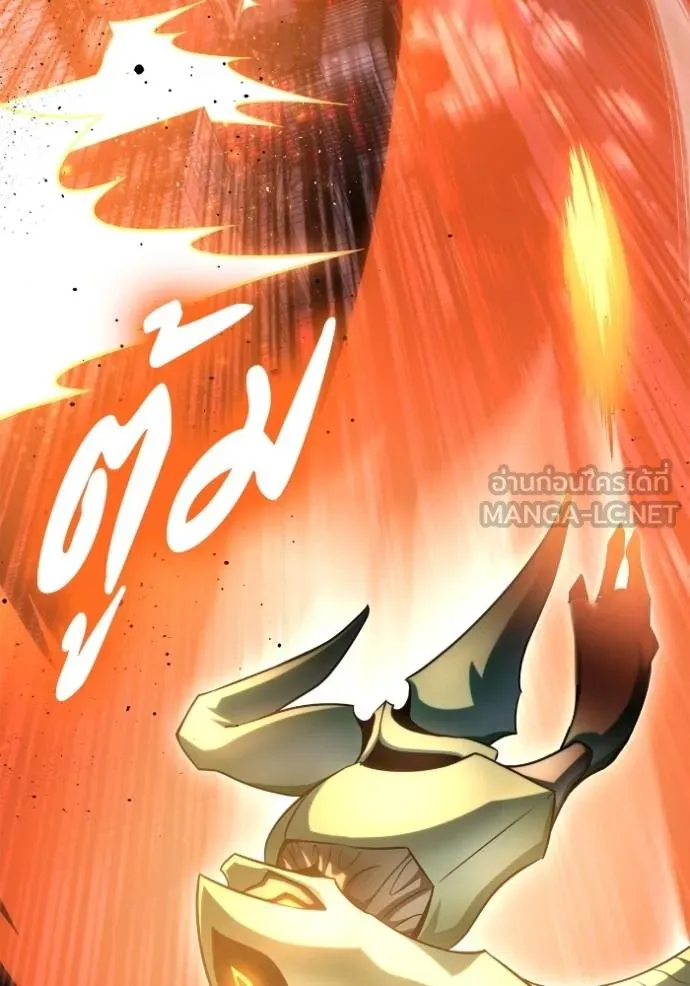 เกมของยอดมนุษย์ ตอนที่ 147 รูปที่ 116