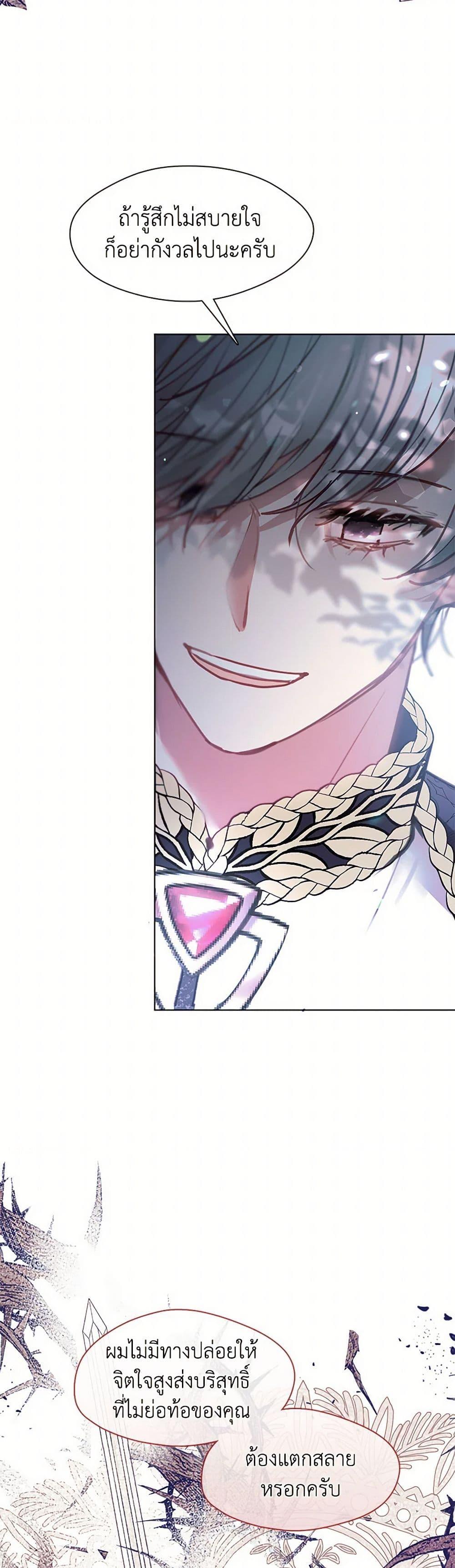 Manga-lc-com อ่านมังงะ อ่านการ์ตูน ออนไลน์ ฟรี Devoted to Diamond ตอนที่ 1 2 3 4 5 6 7 8 9 10 11 12 13 14 ฟรี ไม่มีโฆษณา Manga-lc - อ่าน มังงะ อ่าน การ์ตูน ออนไลน์ อ่านมังงะ ฟรี