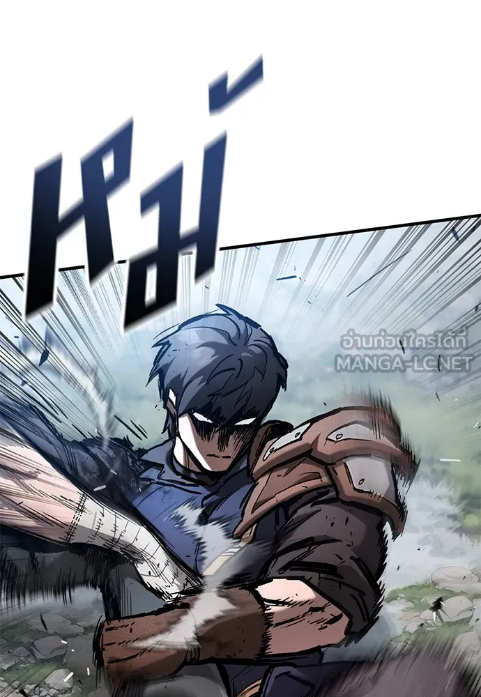 อัศวินวันเดียว ตอนที่ 62 รูปที่ 81