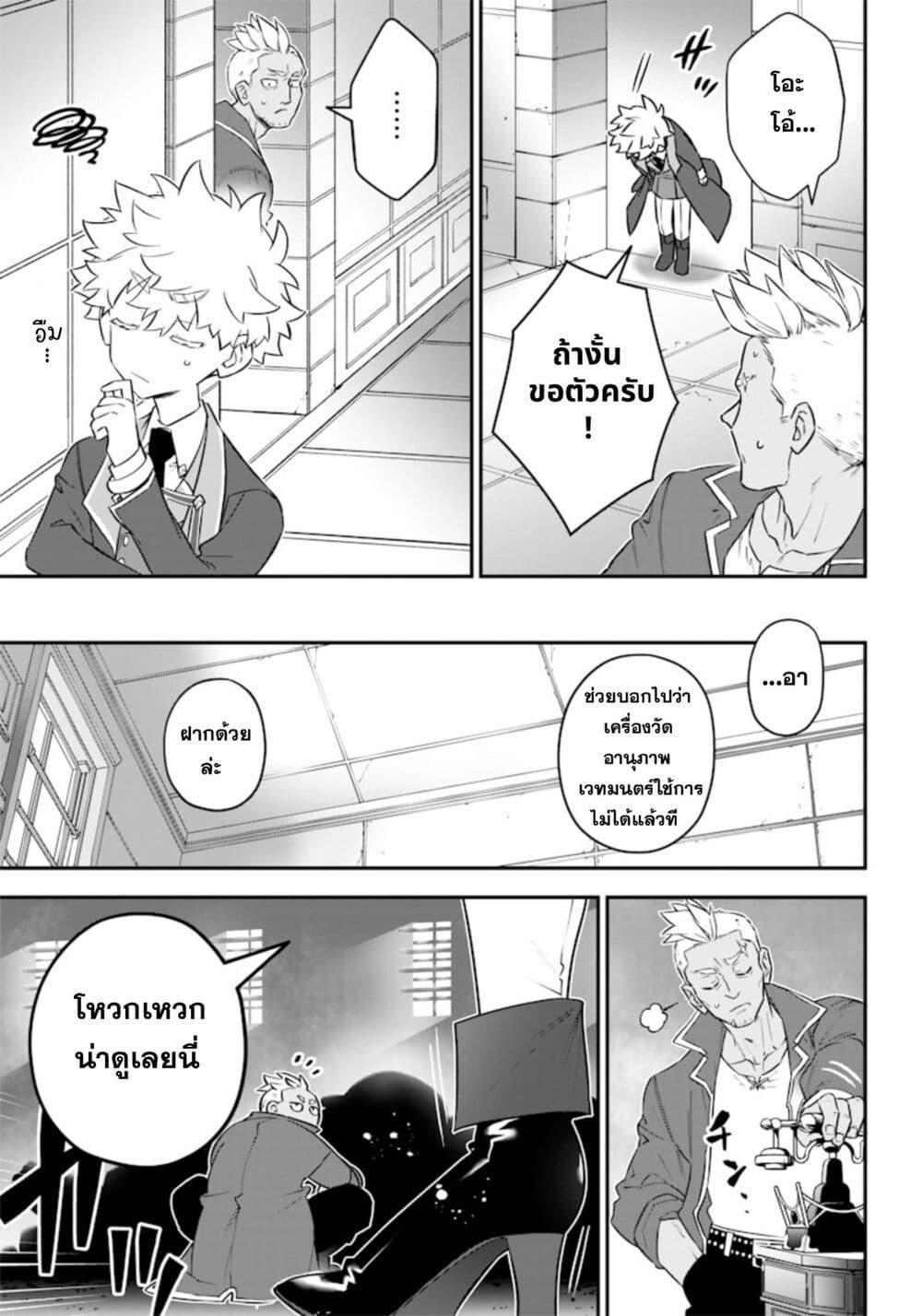 Manga-lc-com อ่านมังงะ อ่านการ์ตูน ออนไลน์ ฟรี Sekai ni Hitori, Zenzokusei Mahou no Tsukaite ตอนที่ 1 2 3 4 5 6 7 8 9 10 11 12 13 14 ฟรี ไม่มีโฆษณา Manga-lc - อ่าน มังงะ อ่าน การ์ตูน ออนไลน์ อ่านมังงะ ฟรี