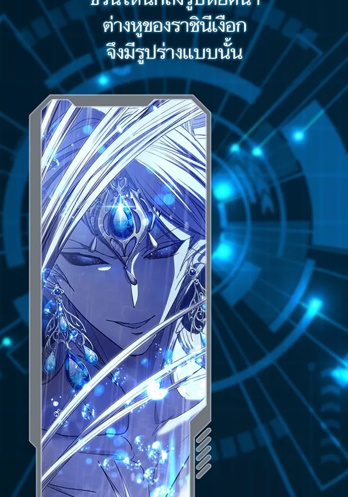 My S-Class Hunters ตอนที่ รีวิวซีซัน 1 (1) สรุปสกิลและไอเทม รูปที่ 55