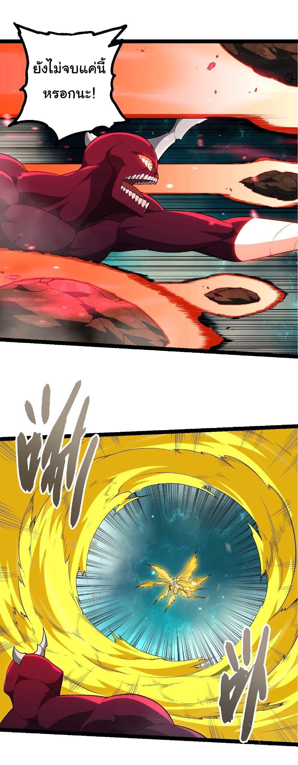 Manga-lc-com อ่านมังงะ อ่านการ์ตูน ออนไลน์ ฟรี Evolution from the Big Tree ตอนที่ 1 2 3 4 5 6 7 8 9 10 11 12 13 14 ฟรี ไม่มีโฆษณา Manga-lc - อ่าน มังงะ อ่าน การ์ตูน ออนไลน์ อ่านมังงะ ฟรี