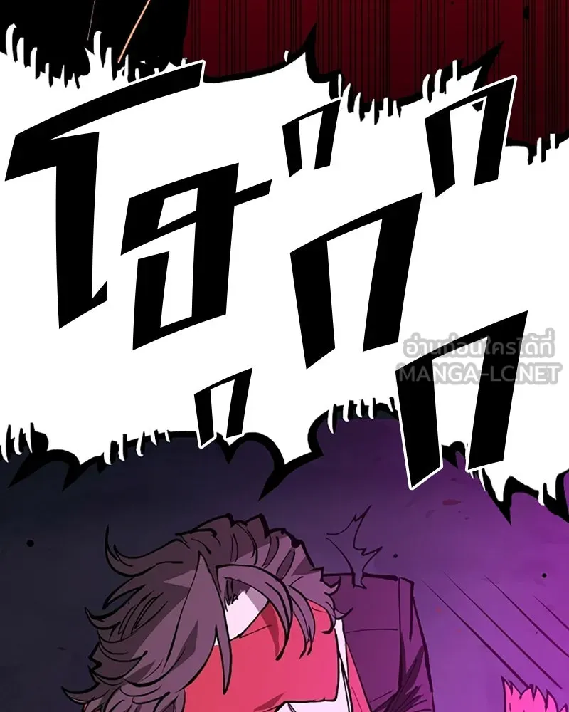 Player ตอนที่ 132 รูปที่ 150