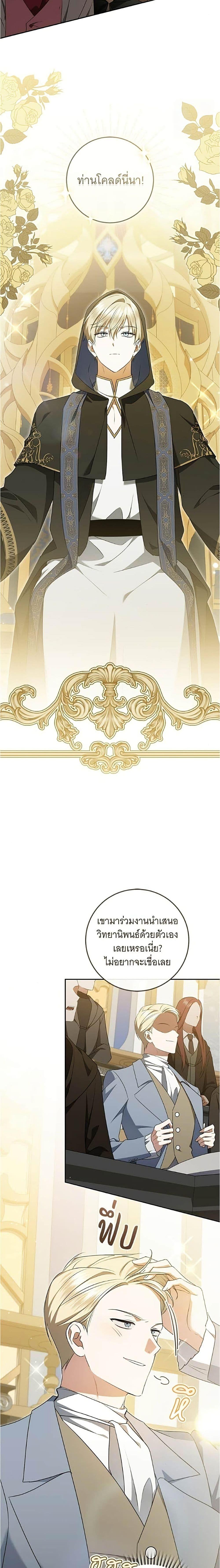 Manga-lc-com อ่านมังงะ อ่านการ์ตูน ออนไลน์ ฟรี All I Want is My Dream Home ตอนที่ 1 2 3 4 5 6 7 8 9 10 11 12 13 14 ฟรี ไม่มีโฆษณา Manga-lc - อ่าน มังงะ อ่าน การ์ตูน ออนไลน์ อ่านมังงะ ฟรี