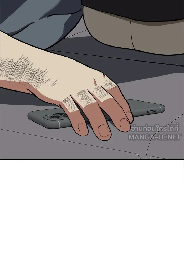 ช่วยเปลี่ยนฉันที ตอนที่ 96. เอเดน 16 รูปที่ 72
