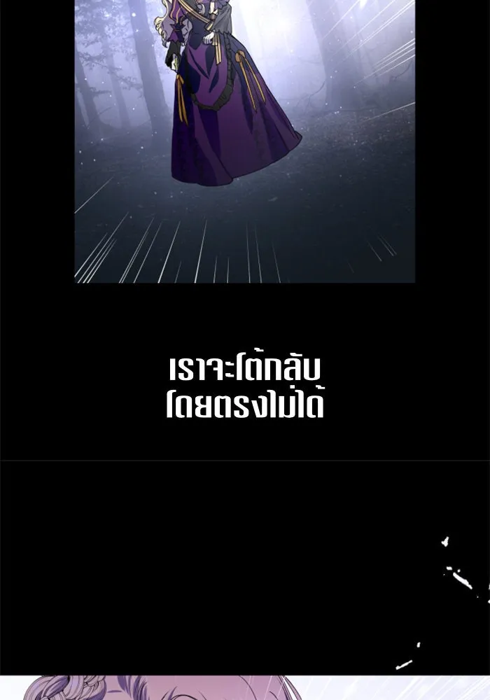 ชิงชีวิตพลิกลิขิตชะตา ตอนที่ 10 ทำไมข้าถึงได้เกลียดชังเจ้า รูปที่ 59