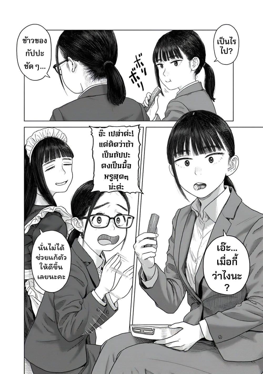 Manga-lc-com อ่านมังงะ อ่านการ์ตูน ออนไลน์ ฟรี Pura Pura Chicketta ตอนที่ 1 2 3 4 5 6 7 8 9 10 11 12 13 14 ฟรี ไม่มีโฆษณา Manga-lc - อ่าน มังงะ อ่าน การ์ตูน ออนไลน์ อ่านมังงะ ฟรี