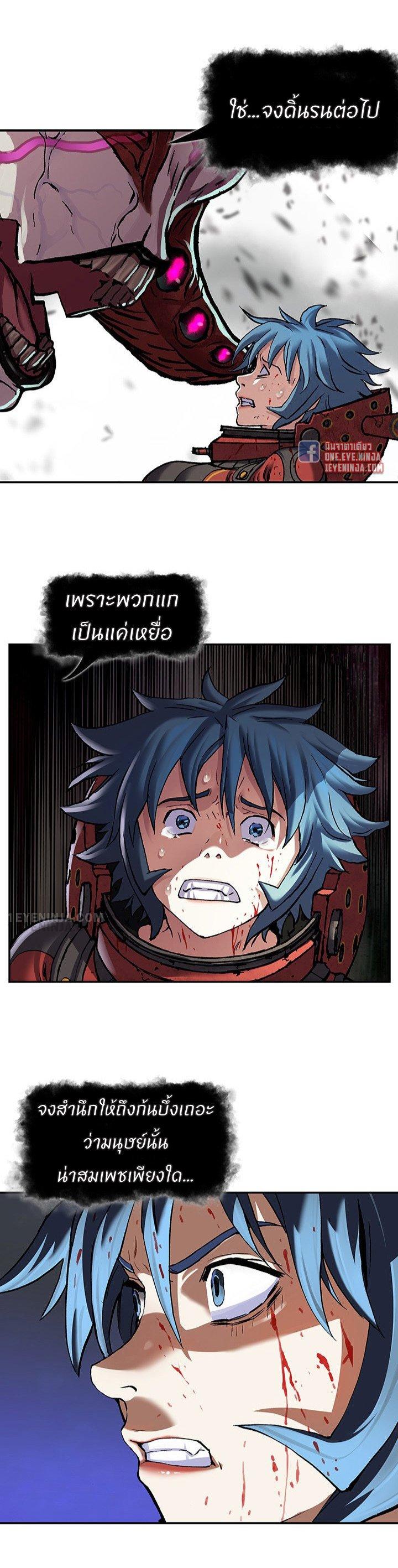 Manga-lc-com อ่านมังงะ อ่านการ์ตูน ออนไลน์ ฟรี Leviathan เลวีอาธาน อสูรกายใต้สมุทร ตอนที่ 1 2 3 4 5 6 7 8 9 10 11 12 13 14 ฟรี ไม่มีโฆษณา Manga-lc - อ่าน มังงะ อ่าน การ์ตูน ออนไลน์ อ่านมังงะ ฟรี