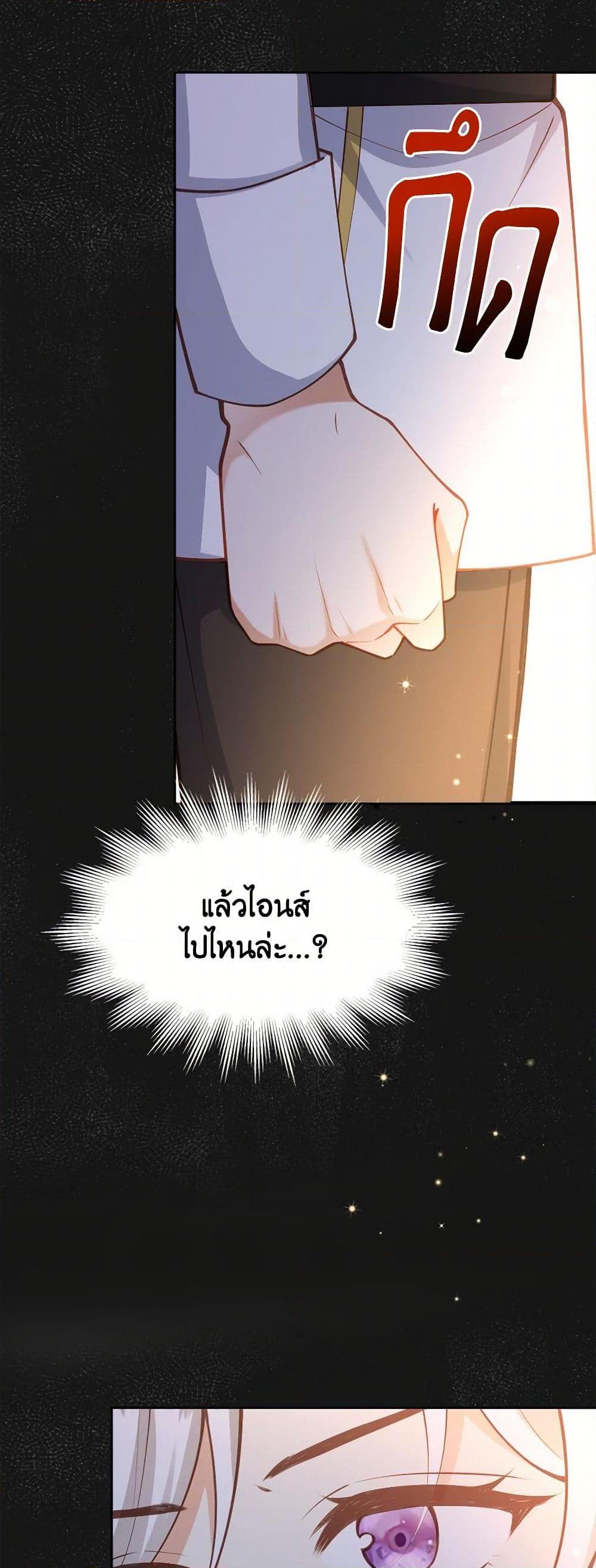 Manga-lc-com อ่านมังงะ อ่านการ์ตูน ออนไลน์ ฟรี Raising the Children of the Main Characters ตอนที่ 1 2 3 4 5 6 7 8 9 10 11 12 13 14 ฟรี ไม่มีโฆษณา Manga-lc - อ่าน มังงะ อ่าน การ์ตูน ออนไลน์ อ่านมังงะ ฟรี
