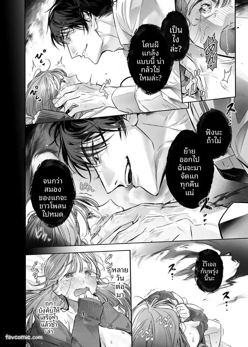 Doujin-Lc- อ่าน โดจิน มังฮวา เกาหลี ญี่ปุ่น จีน แปลไทย ผีร้ายในบ้านผีสิง [NOFI] ตอนที่ 1 2 3 4 5 6 7 8 9 10 11 12 13 14 ฟรี ไม่มีโฆษณา อ่าน โดจิน Manhwa เกาหลี ญี่ปุ่น จีน เรามีครบ คัดมาให้เน้นๆ โดจิน 18+ รับประกันความฟินโดย  Doujin Lc