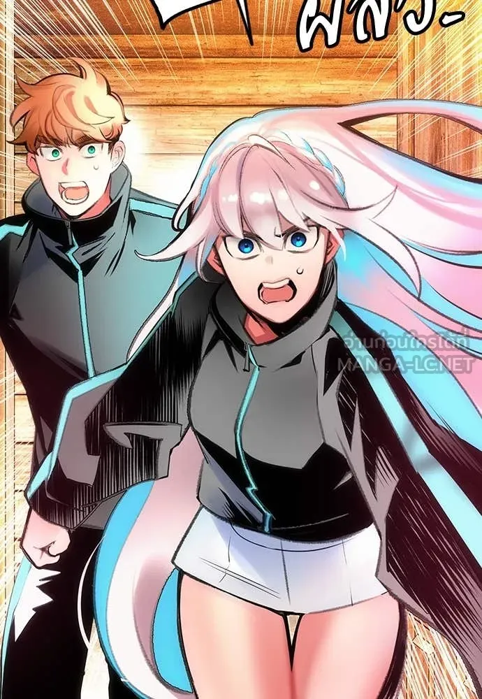 Jungle Juice ตอนที่ 155 รูปที่ 129