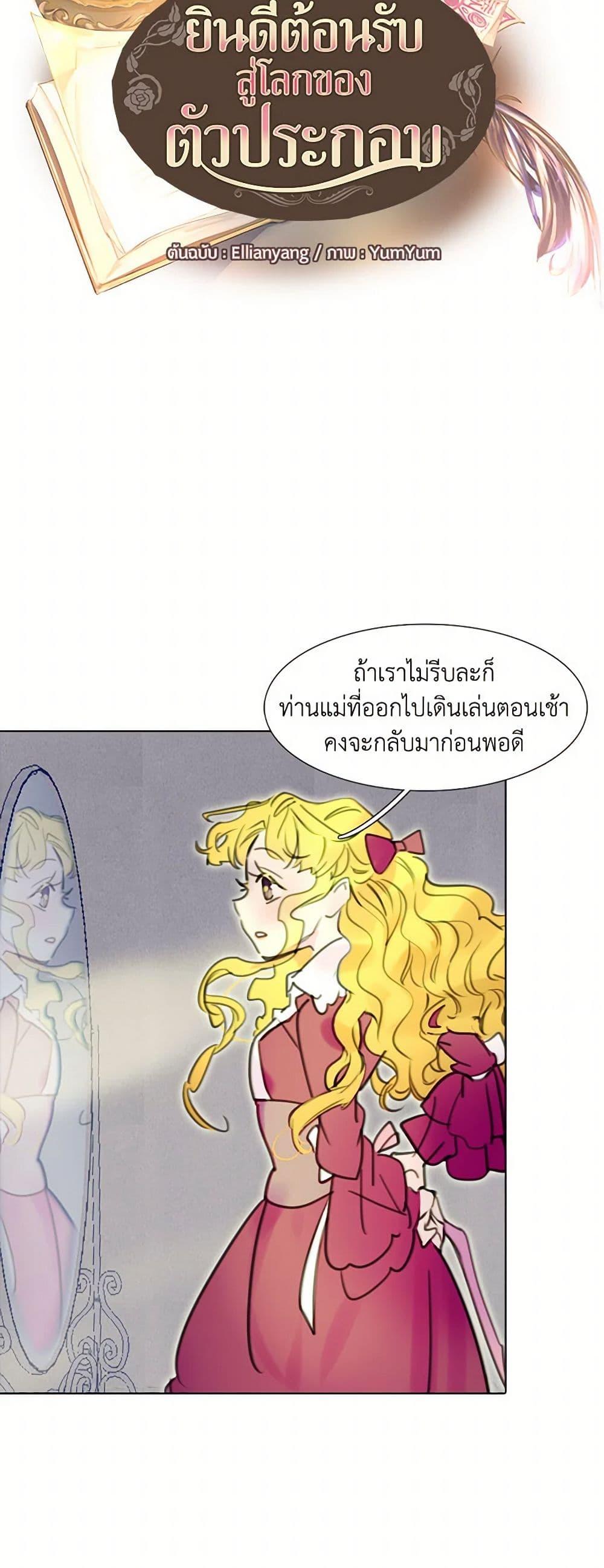 Manga-lc-com อ่านมังงะ อ่านการ์ตูน ออนไลน์ ฟรี Miss Not-So Sidekick ตอนที่ 1 2 3 4 5 6 7 8 9 10 11 12 13 14 ฟรี ไม่มีโฆษณา Manga-lc - อ่าน มังงะ อ่าน การ์ตูน ออนไลน์ อ่านมังงะ ฟรี
