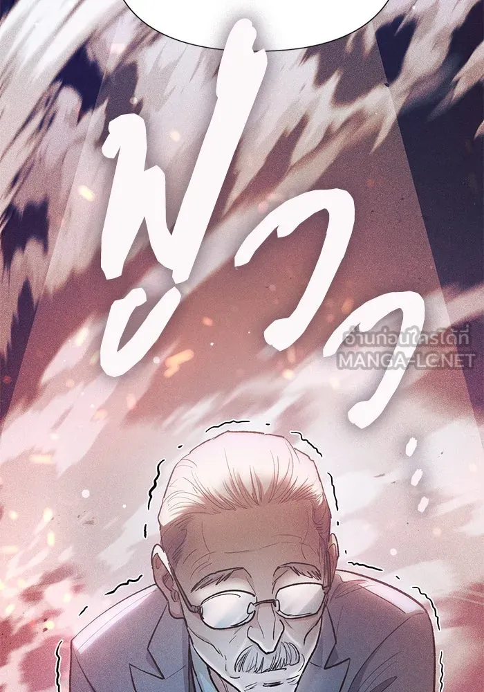 My S-Class Hunters ตอนที่ 114 สถานที่ประมูลผิดกฎหมาย (1) รูปที่ 117