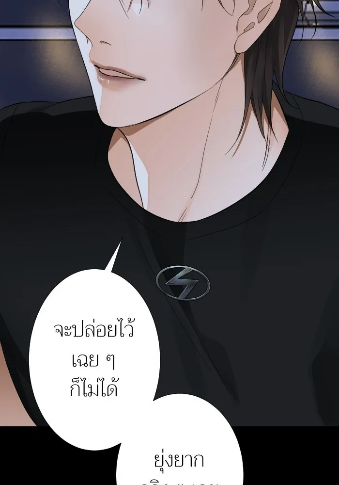 2nd Love หนุ่มเฮ้วสาวbrเปรี้ยวรักเดียวโด ตอนที่ 22 รูปที่ 20