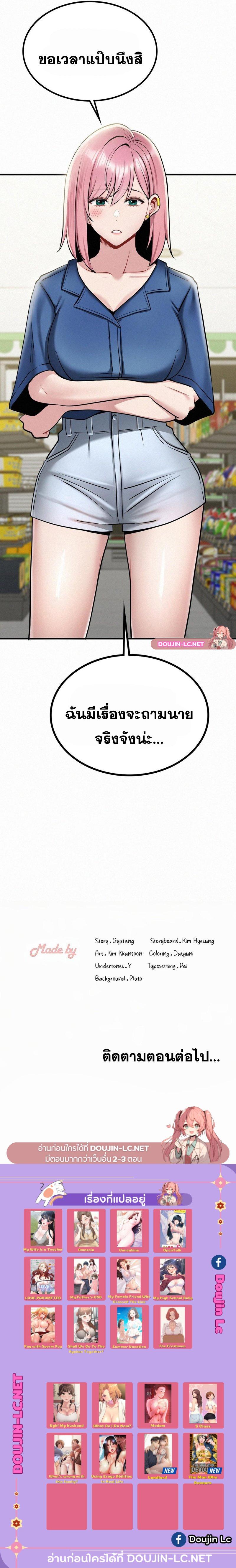 Doujin-Lc- อ่าน โดจิน มังฮวา เกาหลี ญี่ปุ่น จีน แปลไทย LandLord ตอนที่ 1 2 3 4 5 6 7 8 9 10 11 12 13 14 ฟรี ไม่มีโฆษณา อ่าน โดจิน Manhwa เกาหลี ญี่ปุ่น จีน เรามีครบ คัดมาให้เน้นๆ โดจิน 18+ รับประกันความฟินโดย  Doujin Lc