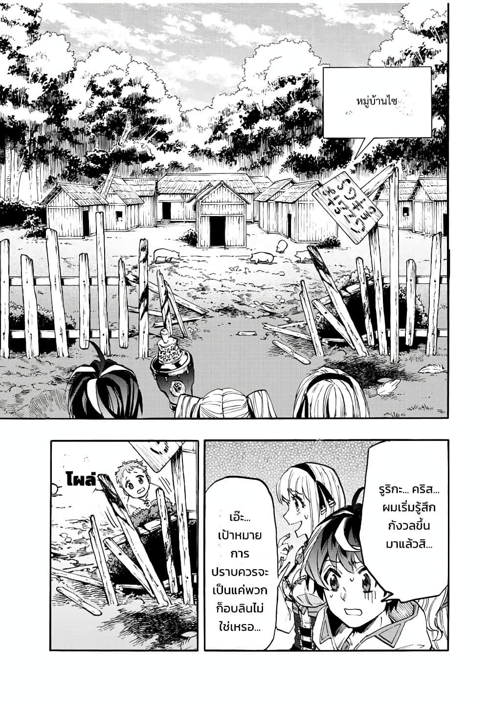 Manga-lc-com อ่านมังงะ อ่านการ์ตูน ออนไลน์ ฟรี Walking in Another World ตอนที่ 1 2 3 4 5 6 7 8 9 10 11 12 13 14 ฟรี ไม่มีโฆษณา Manga-lc - อ่าน มังงะ อ่าน การ์ตูน ออนไลน์ อ่านมังงะ ฟรี