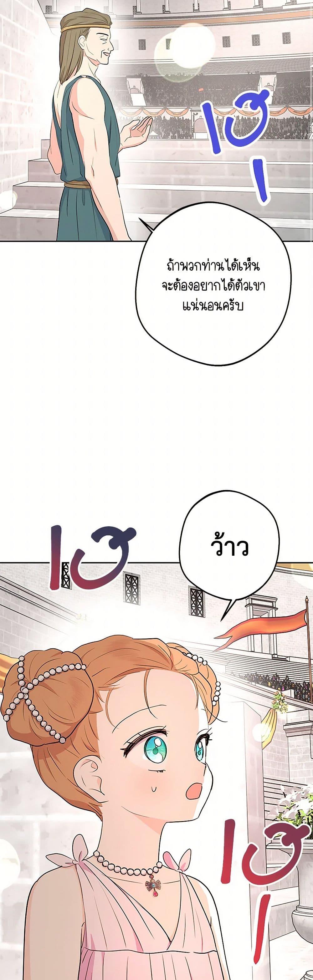 Manga-lc-com อ่านมังงะ อ่านการ์ตูน ออนไลน์ ฟรี Surviving as an Illegitimate Princess ตอนที่ 1 2 3 4 5 6 7 8 9 10 11 12 13 14 ฟรี ไม่มีโฆษณา Manga-lc - อ่าน มังงะ อ่าน การ์ตูน ออนไลน์ อ่านมังงะ ฟรี