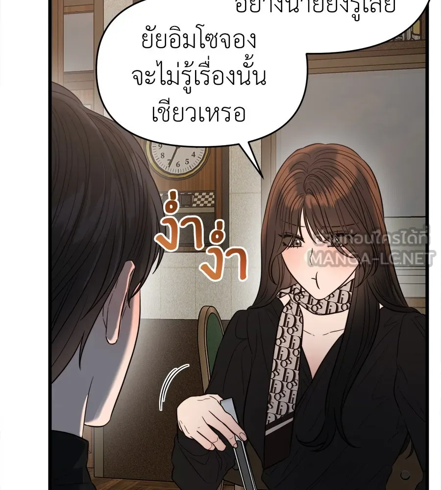 ปรารถนารักอันงดงาม ตอนที่ 37 รูปที่ 33