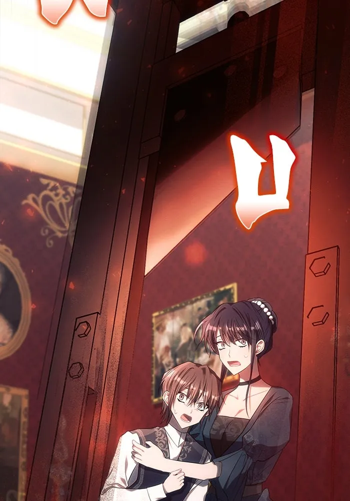 แอชสตาร์ต ตอนที่ 19 รูปที่ 62