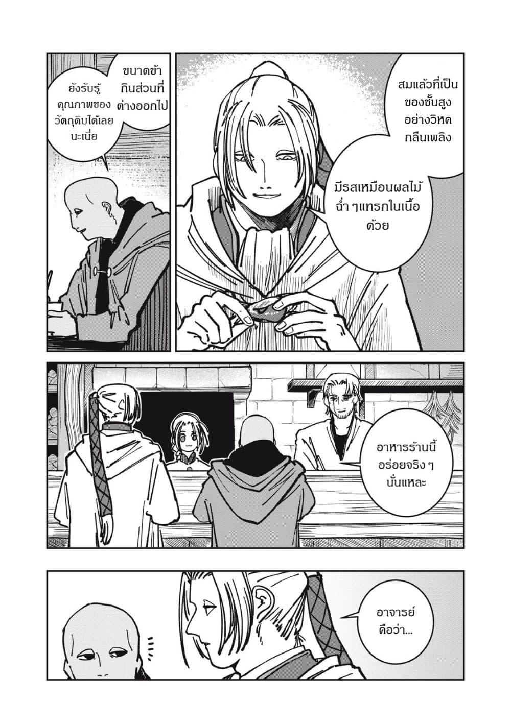 Manga-lc-com อ่านมังงะ อ่านการ์ตูน ออนไลน์ ฟรี Isekai Henkyo Meshi ตอนที่ 1 2 3 4 5 6 7 8 9 10 11 12 13 14 ฟรี ไม่มีโฆษณา Manga-lc - อ่าน มังงะ อ่าน การ์ตูน ออนไลน์ อ่านมังงะ ฟรี